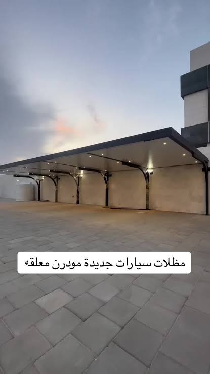 صورة ساتر للحماية